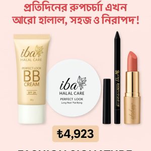 Everyday Makeup Combo